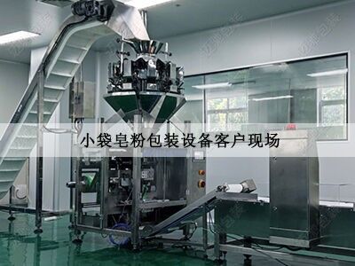 顆粒制袋包裝機(jī)客戶現(xiàn)場(chǎng)